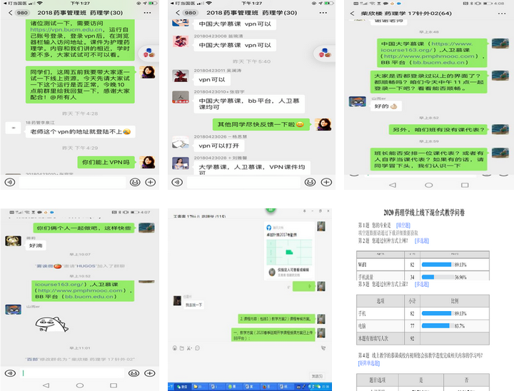 1585541643577039380.png y003.png