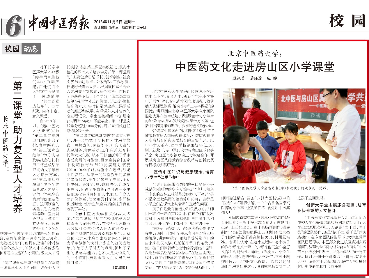 1541567006487045818.jpg 1541567006487045818.jpg