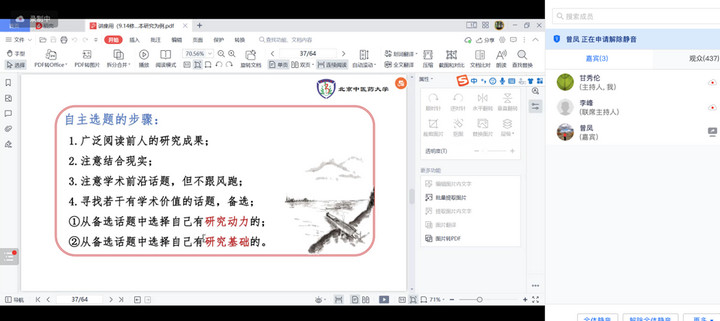 1663215427298082074.jpg 3.jpg