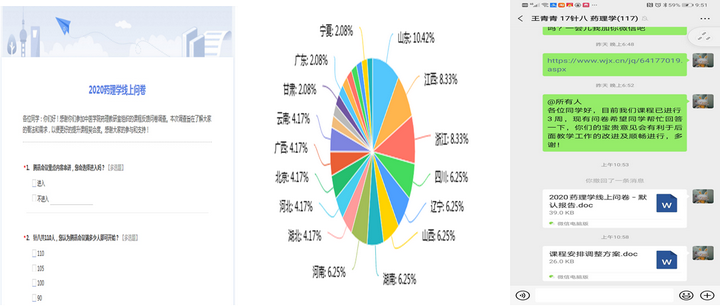 1585541705756014519.png y006.png