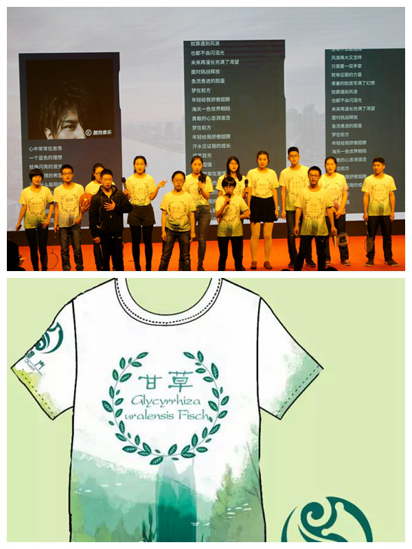 1481623632598098653.jpg 16中西1.jpg