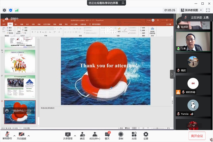 1637141000010032667.jpg 3.jpg