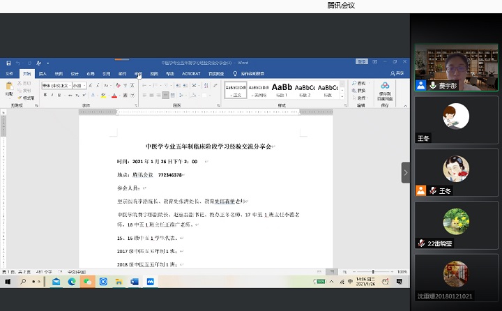 1611888743705020750.jpg 5image001.jpg