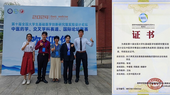 1731458518006000967.jpg 2.jpg