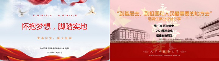 1736823593440019265.jpg 4.jpg